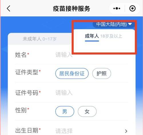 疫苗接种凭证在哪里能查到？如何快速获取接种记录？