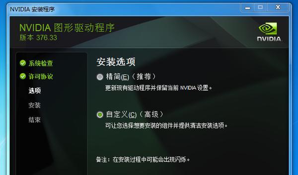 更新显卡驱动有什么作用？为什么定期更新显卡驱动很重要？