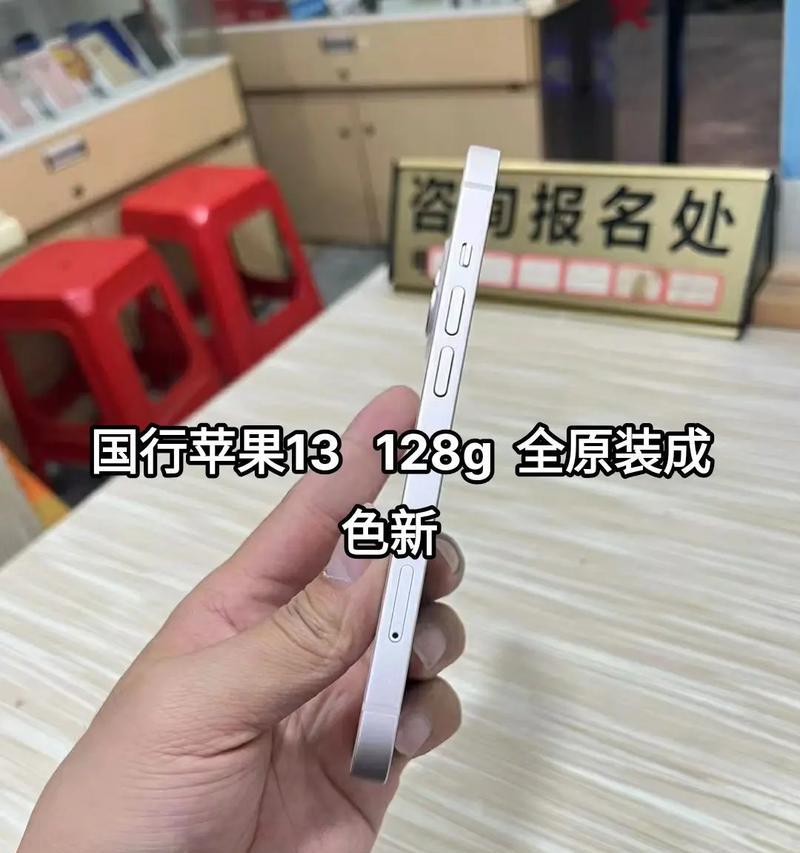 苹果13什么时候发布？发布日期及预购信息是什么？