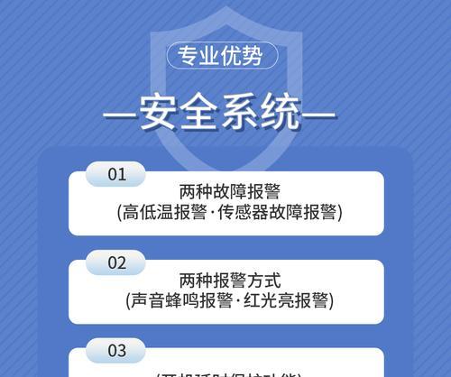 海尔冰柜不制冷怎么办？快速解决方法有哪些？