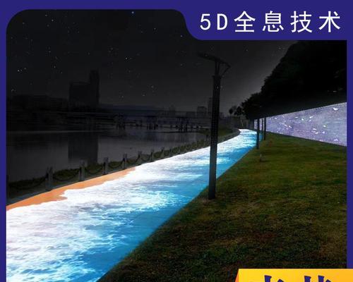 3d投影全息视频素材制作流程是怎样的？需要哪些设备和软件？