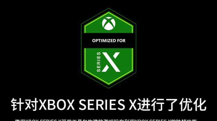 Xbox Series S日版与国行有何不同？购买时应该注意什么？