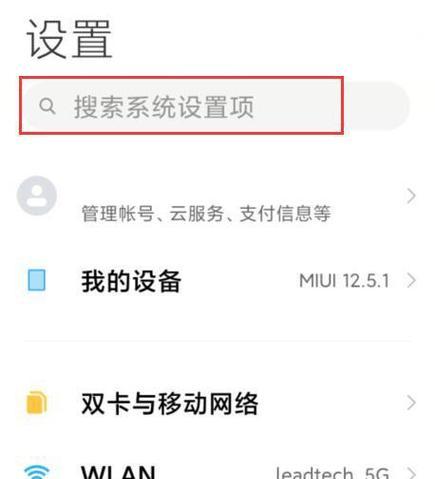 微信分身两个账号怎么操作？步骤是什么？