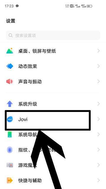 vivo手机截屏快捷键是什么？如何快速截图？