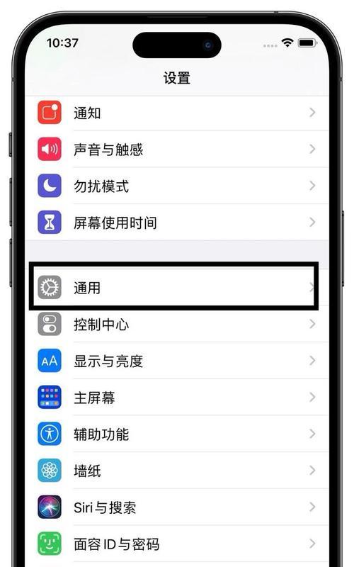 一个手机如何安装两个微信？步骤和注意事项是什么？