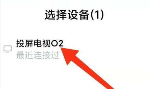 苹果手机投屏到电视上怎么操作？步骤和常见问题解答？