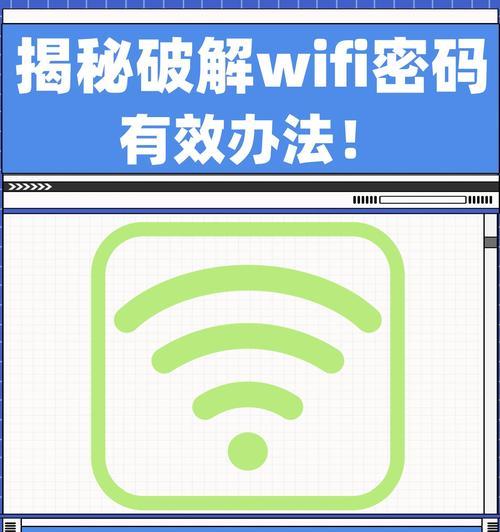 如何在电脑上查看已连接wifi的密码是多少？