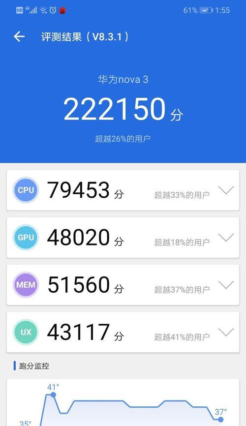 华为nova手机恢复出厂设置的步骤是什么？遇到问题怎么办？