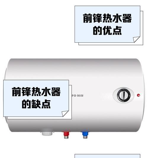 前锋热水器a3出现故障怎么办？如何快速解决？