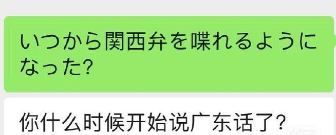 微信边写边译功能如何启用？遇到问题怎么办？