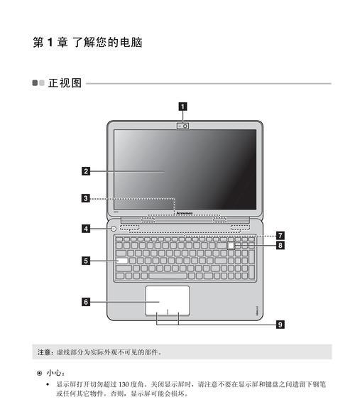 笔记本屏幕不亮是什么原因？如何快速诊断和解决？