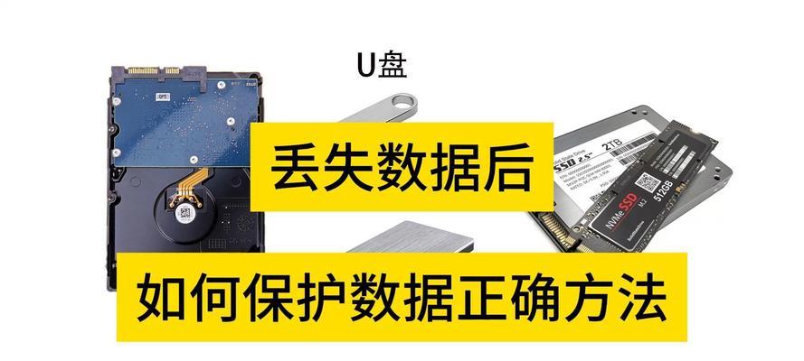 格式化u盘的正确步骤是什么？遇到错误提示怎么办？