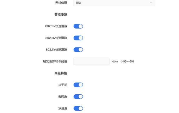 无线ap安装设置方法是什么？如何解决安装过程中的常见问题？