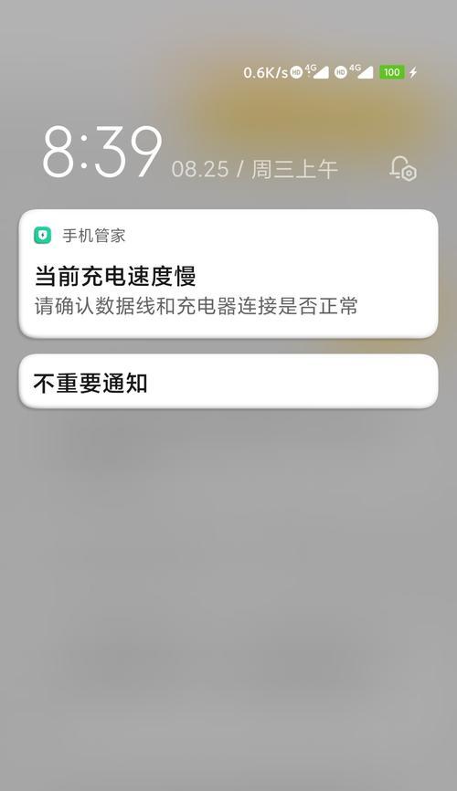 手机充电器充不进电怎么办？如何快速解决充电问题？