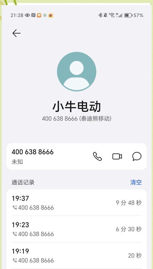 手机充电器充不进电怎么办？如何快速解决充电问题？