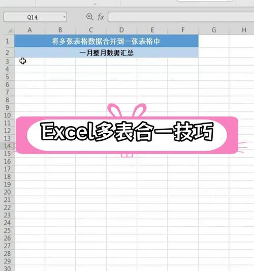 如何在Excel中合并单元格同时保存所有内容？合并单元格后内容丢失怎么办？