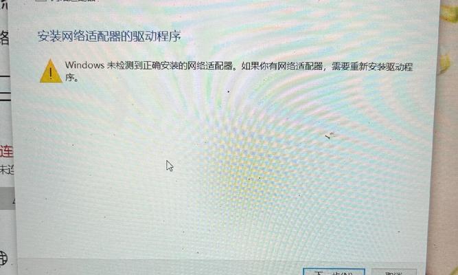 笔记本找不到无线网络怎么办？快速解决方法有哪些？