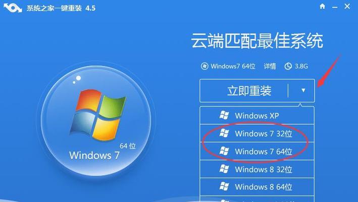 Windows7升级到Win10的步骤是什么？升级过程中常见问题如何解决？