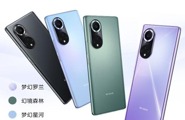 华为nova9pro支持5G吗？购买前需要了解的网络特性是什么？