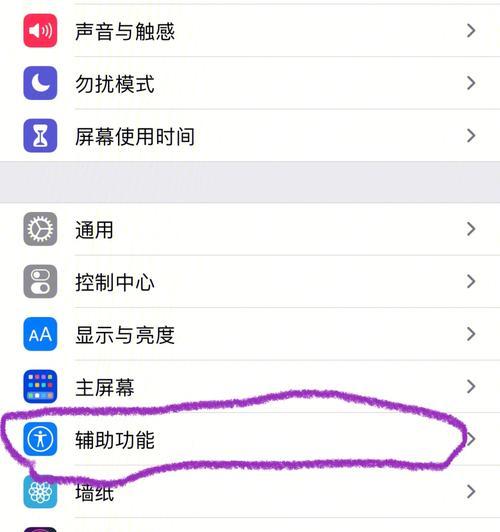 手机发烫怎么办？一键解决方法是什么？