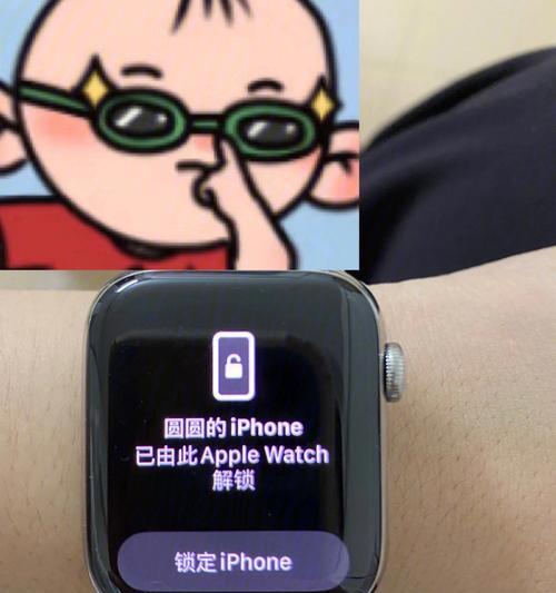 applewatch重新配对新手机的步骤是什么？遇到问题如何解决？