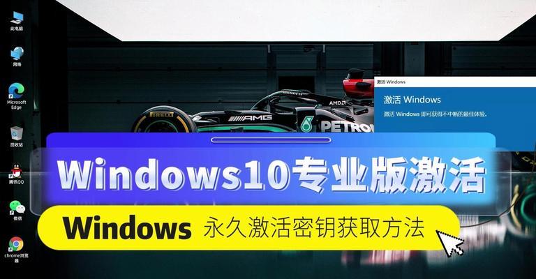 Windows10激活密钥通常在哪里？如何找回或重置激活密钥？