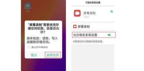 游戏空间oppo怎么恢复？恢复误删数据的步骤是什么？