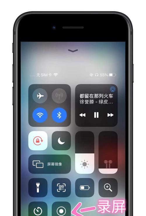苹果手机录屏功能怎么开启？操作步骤是什么？