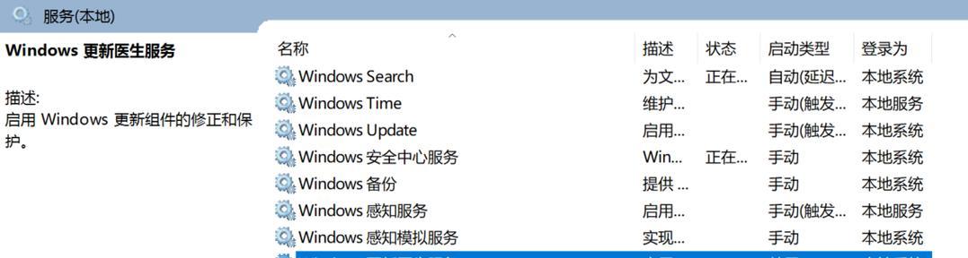 如何关闭Windows 10的自动更新功能？关闭后会有什么影响？