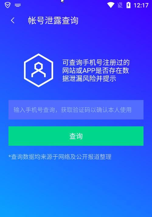 如何快速查询全网包裹信息？手机号查包裹有哪些常见问题？