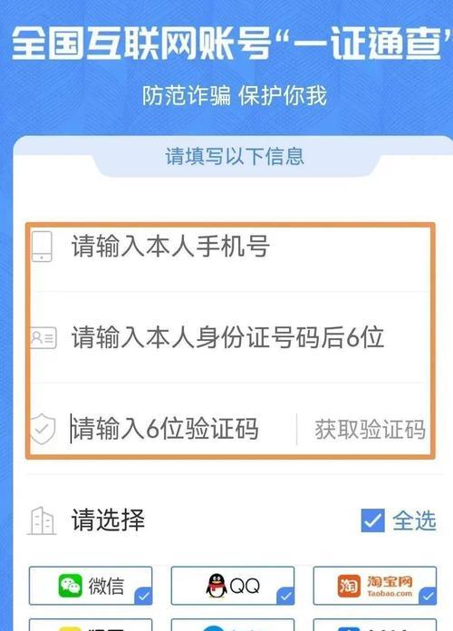 如何快速查询全网包裹信息？手机号查包裹有哪些常见问题？