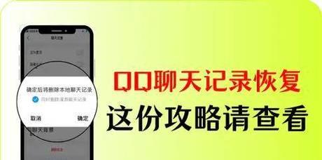 QQ账号被封禁如何恢复？操作步骤和常见问题解答？