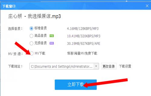 mp3怎么下载歌曲电脑教程？步骤和注意事项是什么？