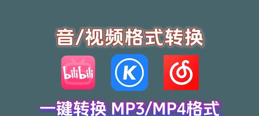 mp3怎么下载歌曲电脑教程？步骤和注意事项是什么？