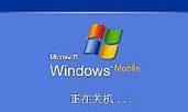 Windows10关机快捷键是什么？如何快速关闭电脑？