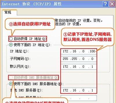 遇到ip地址冲突怎么办？解决步骤是什么？