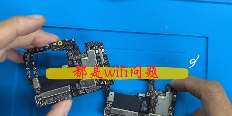 小米11ultra的wifi问题解决了吗？修复方法是什么？