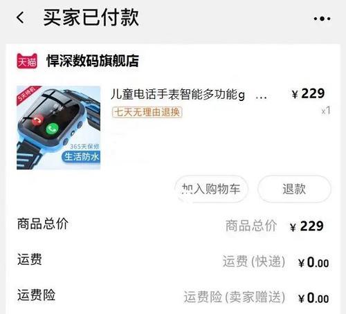 电话手表能接收短信吗？如何设置？