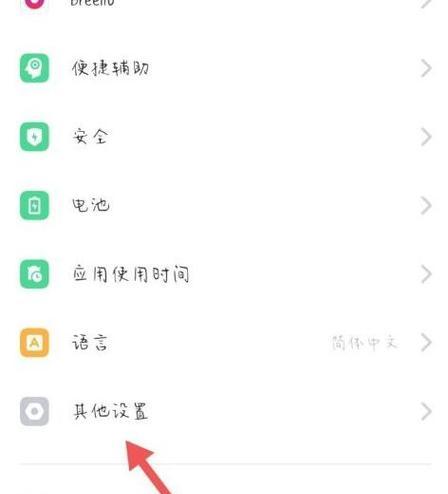 OPPO手机高清显示怎么关闭？关闭后有什么影响？