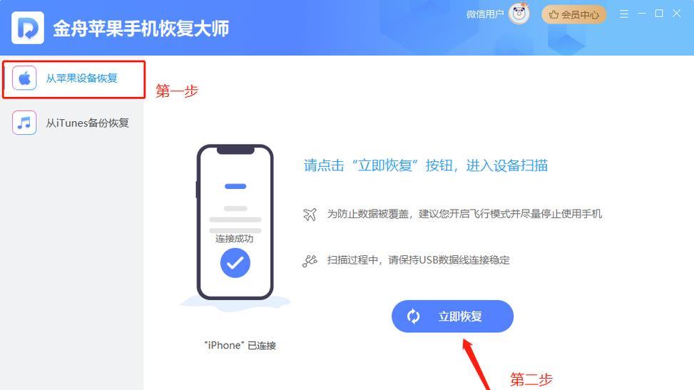 如何找到iPhone的恢复出厂设置选项？恢复后需要哪些步骤？