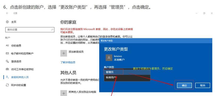 Win10底部任务栏无响应怎么办？有效解决方法有哪些？