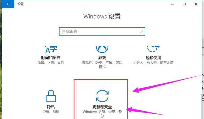 win10专业版激活密钥教程？如何免费获取和使用？