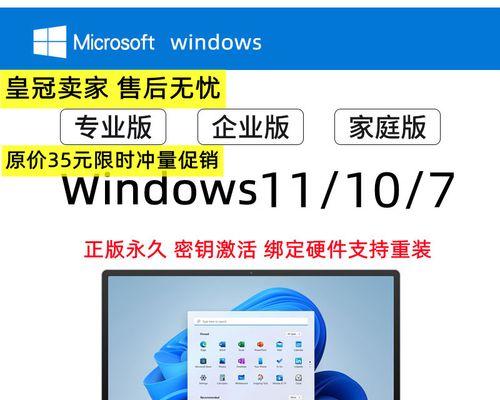 win10专业版激活密钥教程？如何免费获取和使用？