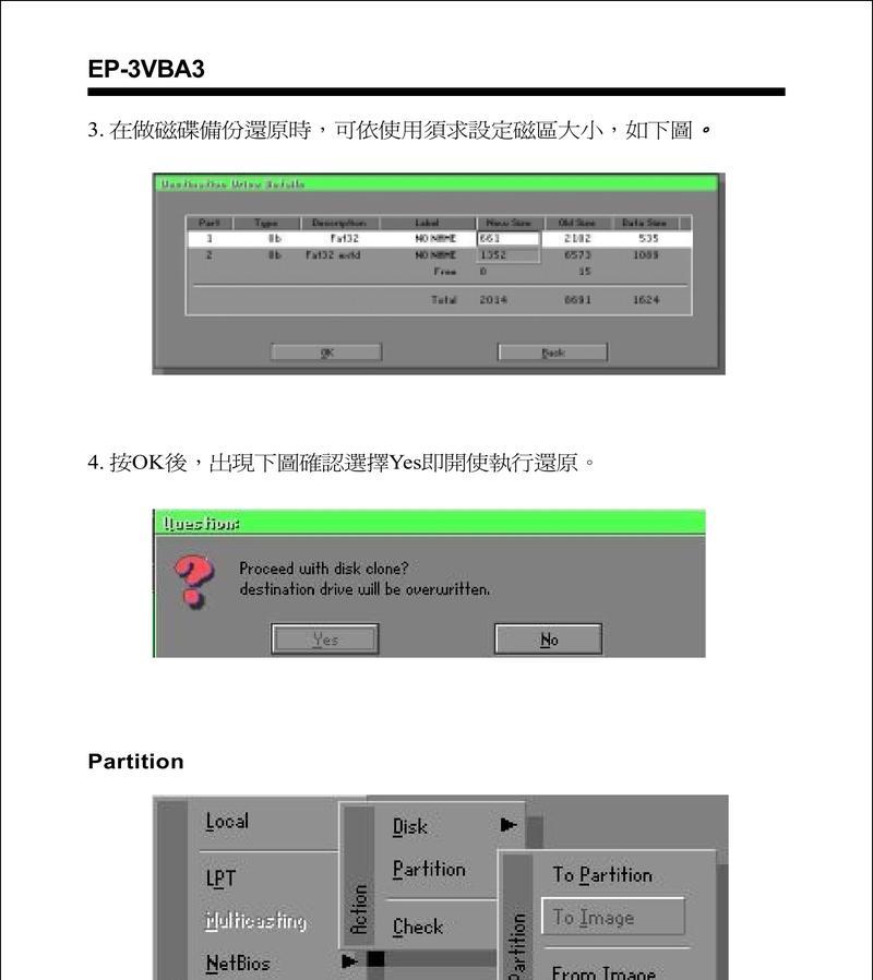 VBA是什么程序啊？它有哪些常见用途和功能？