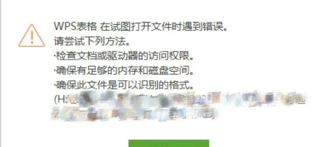 WPS表格调整大小的方法是什么？调整后如何保持格式不变？