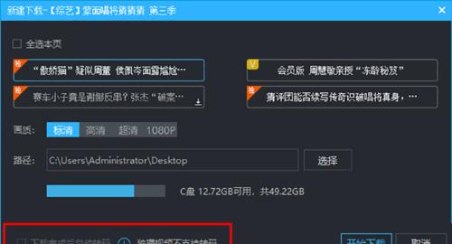 3gp转mp4怎么操作？转换后视频质量有变化吗？