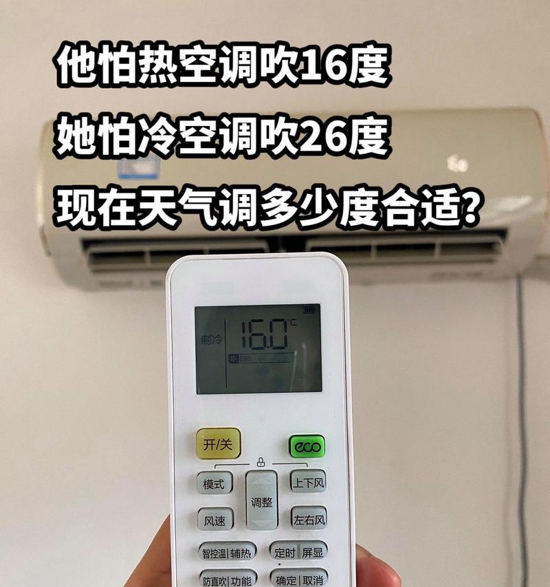 空调一小时耗电量是多少度？如何计算？