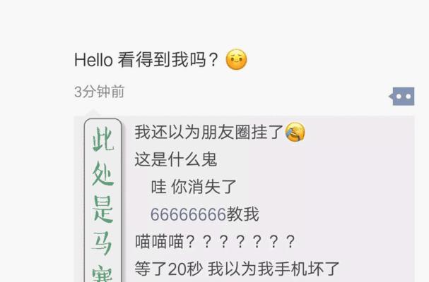 微信动态背景图怎么弄？设置步骤和注意事项是什么？