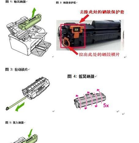 惠普打印机ip地址如何查找？遇到问题怎么办？