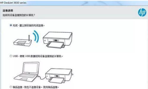 惠普打印机ip地址如何查找？遇到问题怎么办？